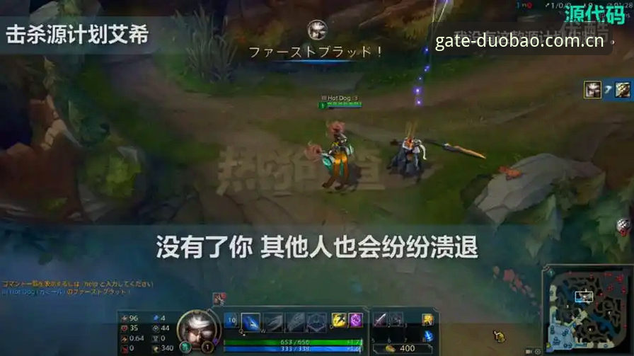 3个被低估的细节，让多宝平台赛程推送Beta悄然改变观赛习惯
